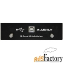 плата расширения ashly usb-32