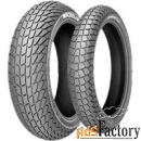 шины michelin power supermoto rain 160/60/r17