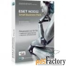 eset nod32 small business pack sale for 20 user