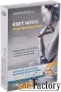 eset nod32 small business pack renewal на 20 пользователей