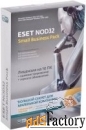 eset nod32 small business pack на 20 пользователей