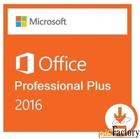 программное обеспечение microsoft office 2016 esd professional x32/x64