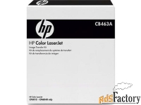 ремень hp cb463a