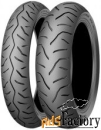 мотошина dunlop gpr 100 160/60 r15 67h