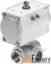 шаровой кран с приводом festo vzbm-a-1quot;-rp-25-f-3t-b2-pa20 dn25 pn