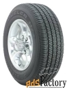 автомобильная шина bridgestone dueler h/t 684ii 265/65 r17 112t всесез