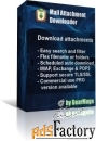 gearmage mail attachment downloader pro client 25 pack license