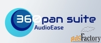 audio ease 360pan suite 3