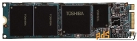 твердотельный накопитель toshiba thnsnk256gvn8