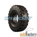 шины шина 23x10-12 trelleborg ms sl plus loc с буртом