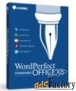 corel wordperfect office 2020 standard single user license ml арт.