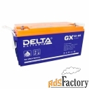 аккумуляторная батарея delta gx 12-65