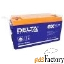 delta gx 12-65 xpert аккумулятор