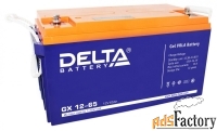 аккумулятор delta gx 12-65