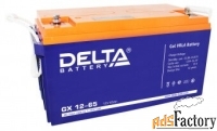 аккумуляторная батарея delta gx 12-65 xpert