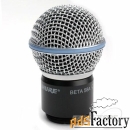 shure rpw118 беспроводной картридж beta58a