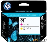 hp печатающая головка 91 c9461a magenta  yellow для z6100