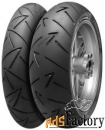 мотошина continental contiroadattack 2 130/80 r18 66v