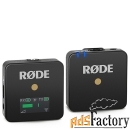 радиосистема rode wireless go