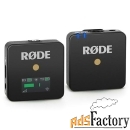 радиосистема rode wireless go