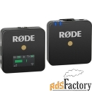 радиосистема rode wireless go