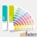 цветовой справочник pantone cmyk guide set 2019