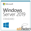 windows server standard (1 year)