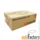 cервисный комплект kyocera mk-3260 / 1702tg8nl0 для m3145dn / m3645dn