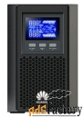 источник бесперебойного питания huawei ups2000-a-1ktts 02290467 1kva, 