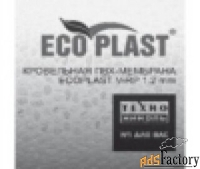 технониколь пвх мембрана ecoplast v-rp 1,2 мм (2,10*25м)