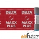 delta maxx plus, гидроизоляция 50*1,5 м