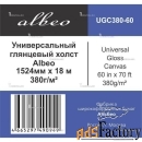 холст для плоттера albeo universal gloss canvas ugc380-60 рулон 60 (15