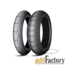 шины michelin power supermoto b 160/60/r17