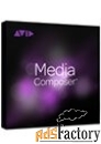 avid media composer annual 1-year subscription (электронная поставка) 