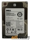 жесткий диск dell 300 gb h8dvc