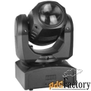 прожектор полного движения led stage4 mini beam 32w