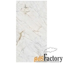 керамогранит grande marble look golden white stuoiato lux 12mm 162х324