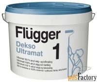 краски для стен flugger dekso ultramat 1 краска акриловая экстра прочн