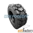 шины шина 12-16.5 14pr 142a5 speedways monster tl