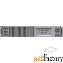 батарея для ups powercom bat vgd-rm 36v