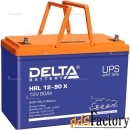 аккумулятор delta hrl 12-90 x (12в, 90ач / 12v, 90ah / вывод под болт 