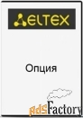 опция eltex ems-sbc-2000 системы eltex.ems для управления и мониторинг