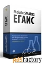 ms-egais-chm - mobile smarts: егаис, версия для терминалов сбора данны