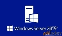 по hpe microsoft windows server 2019 (4-core) standard additional lice