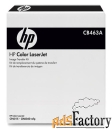 комплект переноса изображения hp cb463a/rm1-3307