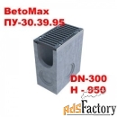 пескоуловитель бетонный betomax пу-30.39.95-б с рв комплект (пескоулов