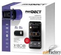 автосигнализация pandora pandect x-1800 bt gsm