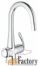 смеситель для кухни (мойки) grohe zedra 31203000 однорычажный