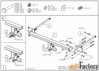 фаркоп оцинкованный mercedes c-class w204 седан 2007-2014 / s204 униве