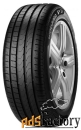 автомобильная шина pirelli cinturato p7 245/40 r19 98y runflat летняя